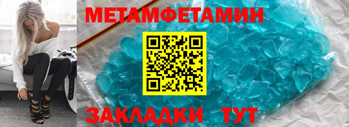 Балаково  АМФ  shop наркотические препараты  АМФ 98%  Вход с VPN 