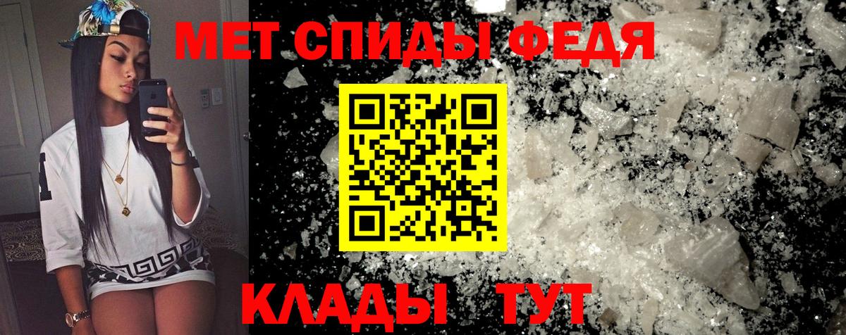 АМФ Розовый Балаково