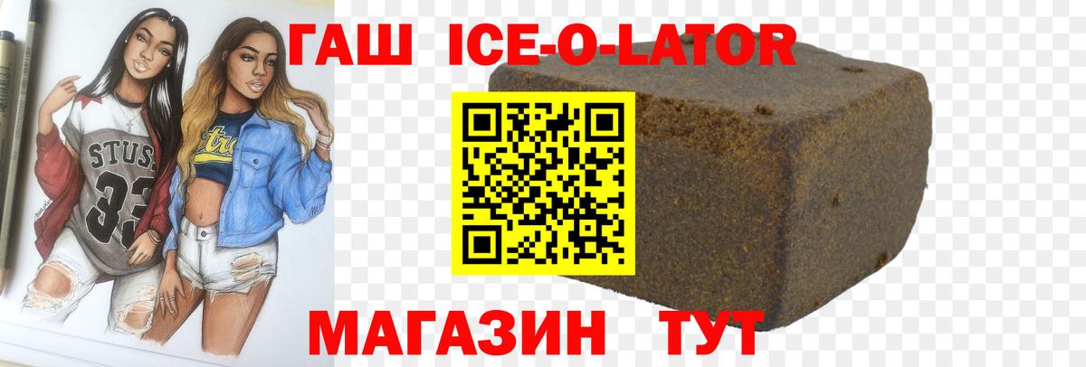 ГАШ гарик Балаково