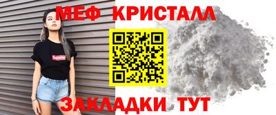 кокаин премиум Кимры