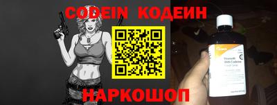 ПСИЛОЦИБИНОВЫЕ ГРИБЫ Кинель