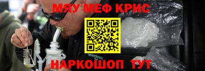 спайс Кингисепп