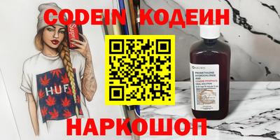 спайс Кингисепп