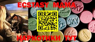 спайс Кингисепп