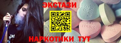 ПСИЛОЦИБИНОВЫЕ ГРИБЫ Кинель
