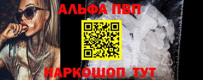 кокаин премиум Кимры