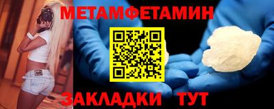 кокаин премиум Кимры