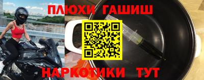 кокаин премиум Кимры