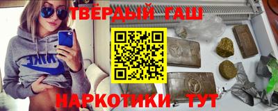 кокаин премиум Кимры