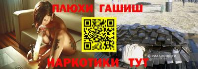 ПСИЛОЦИБИНОВЫЕ ГРИБЫ Кинель