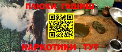 ПСИЛОЦИБИНОВЫЕ ГРИБЫ Кинель