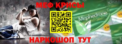 спайс Кингисепп