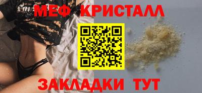 кокаин премиум Кимры