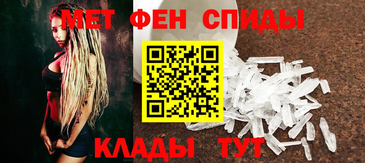 Балаково  Первитин витя  Первитин витя  Вход с VPN 