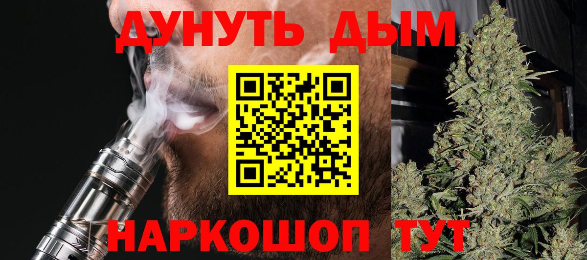 Балаково  Каннабис AK-47  Вход с VPN  МАРИХУАНА MAZAR  Каннабис ГИДРОПОН 